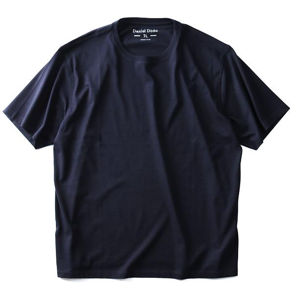 【WEB限定価格】タダ割 大きいサイズ メンズ DANIEL DODD 半袖 Tシャツ オーガニック 無地 半袖Tシャツ azt-180261