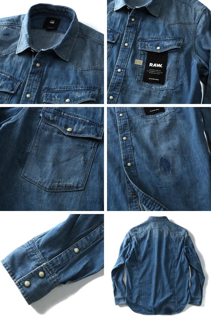 大きいサイズ メンズ G-STAR RAW ジースターロウ 長袖 ウエスタン デニムシャツ 長袖シャツ デニム d07392-d013