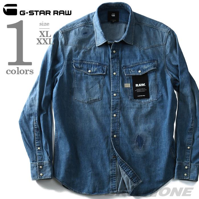 大きいサイズ メンズ G-STAR RAW ジースターロウ 長袖 ウエスタン デニムシャツ 長袖シャツ デニム d07392-d013