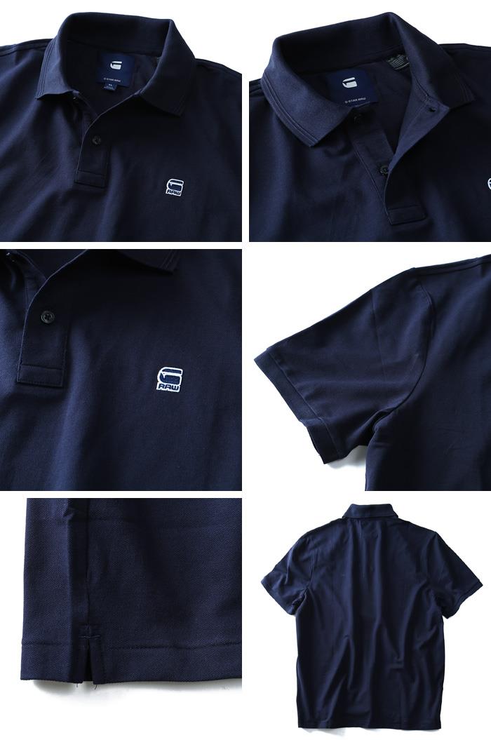 大きいサイズ メンズ G-STAR RAW ジースターロウ 半袖 ワンポイント ロゴ ポロシャツ d08513-5864