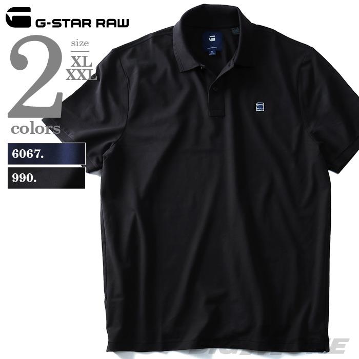大きいサイズ メンズ G-STAR RAW ジースターロウ 半袖 ワンポイント ロゴ ポロシャツ d08513-5864
