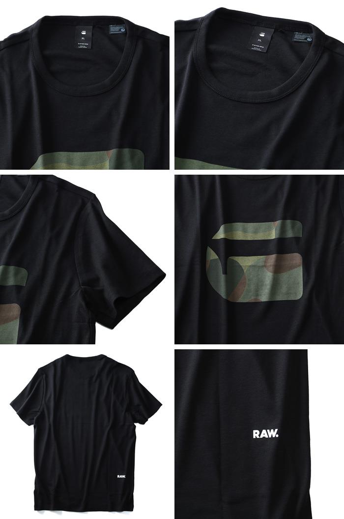 大きいサイズ メンズ G-STAR RAW ジースターロウ 半袖 Ｔシャツ カモフラ 迷彩 ロゴ プリント 半袖Ｔシャツ d08489-1141