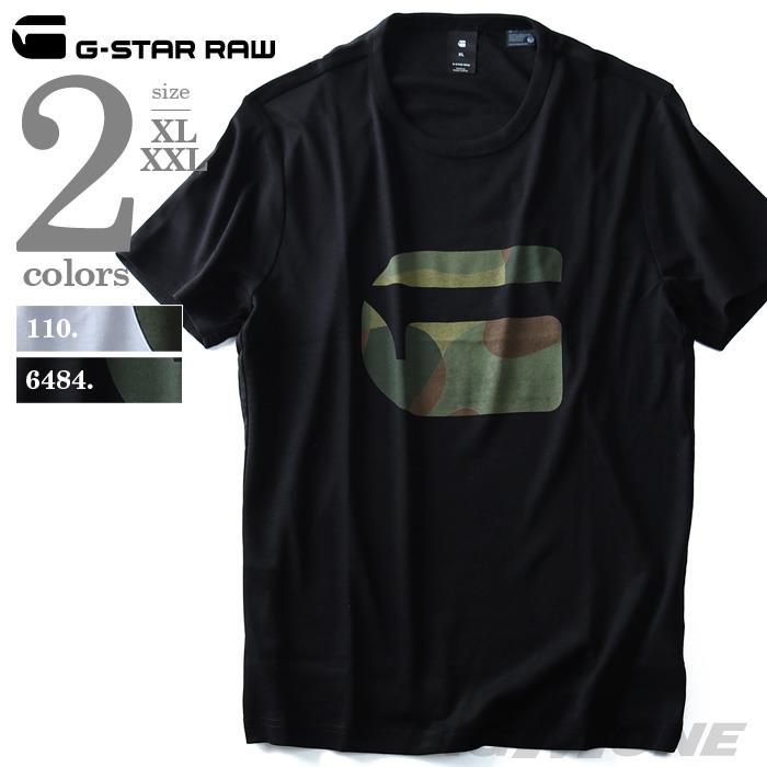 大きいサイズ メンズ G-STAR RAW ジースターロウ 半袖 Ｔシャツ カモフラ 迷彩 ロゴ プリント 半袖Ｔシャツ d08489-1141