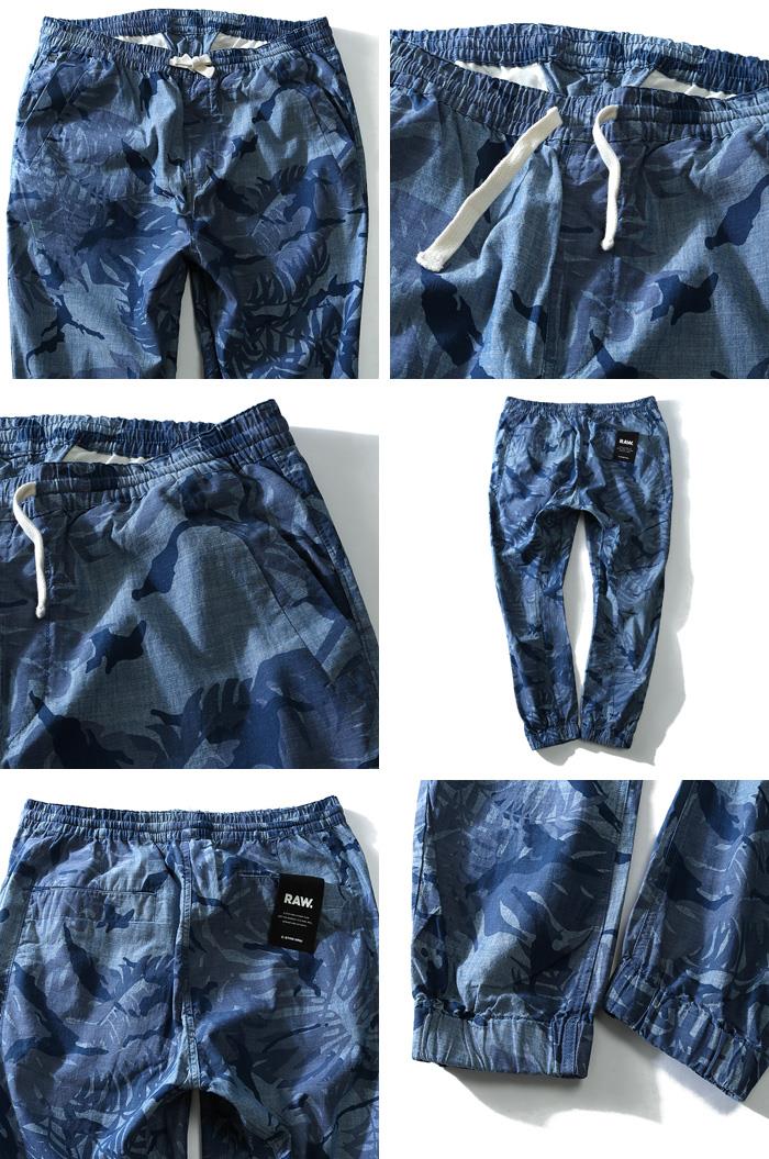 【WEB限定価格】大きいサイズ メンズ G-STAR RAW ジースターロウ テーパード カジュアル パンツ ボトムス ズボン Bronson d04550-8753