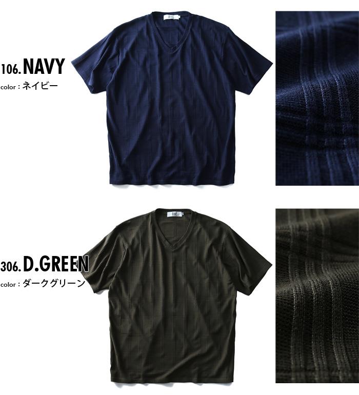 【WEB限定価格】タダ割 大きいサイズ メンズ DANIEL DODD 半袖 Tシャツ ブロックジャガード Vネック 半袖カットソー azt-180282