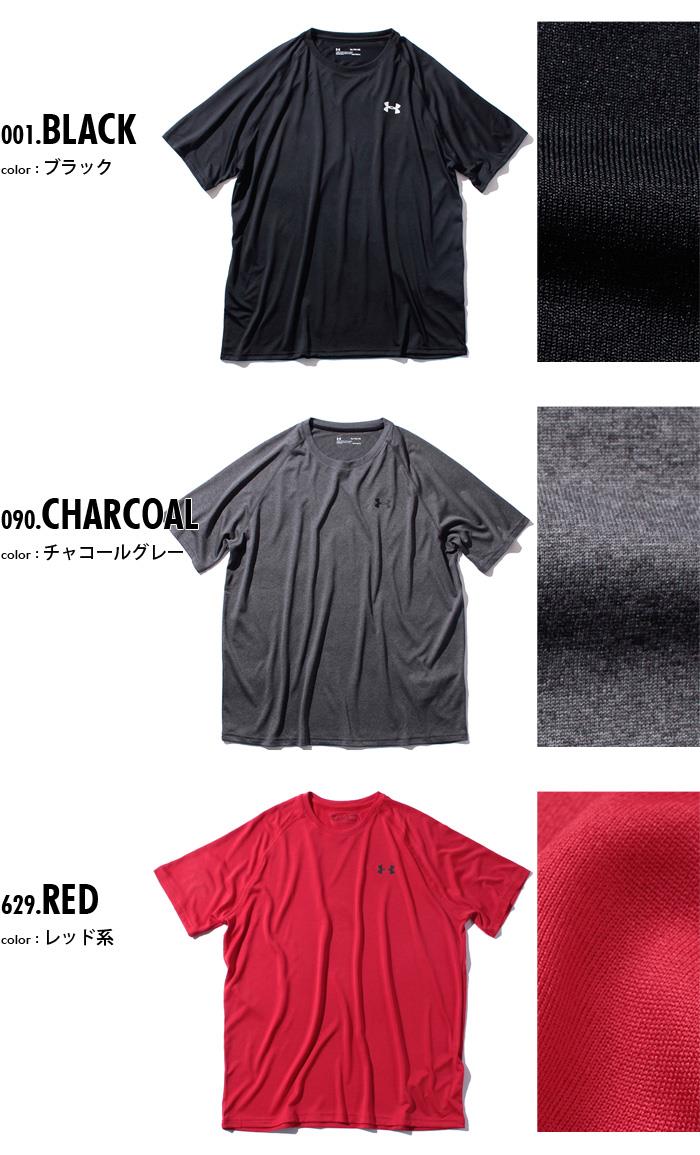 【WEB限定価格】大きいサイズ メンズ UNDER ARMOUR (アンダーアーマー) 半袖スポーツTシャツ USA直輸入 1228539-007