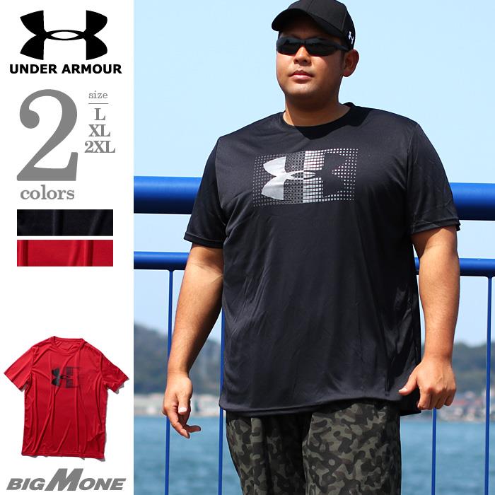 【WEB限定価格】大きいサイズ メンズ UNDER ARMOUR アンダーアーマー 半袖スポーツTシャツ スポーツウェア USA 直輸入 1299742