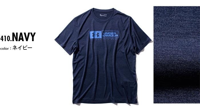 【WEB限定価格】大きいサイズ メンズ UNDER ARMOUR アンダーアーマー 半袖 Ｔシャツ デザイン 長袖Tシャツ スポーツウェア USA 直輸入 1322794