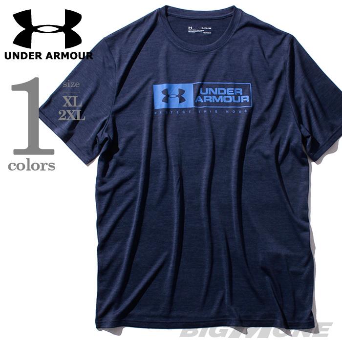 UNDER ARMOUR KING SIZE 大きいサイズのアンダーアーマー - ビッグ