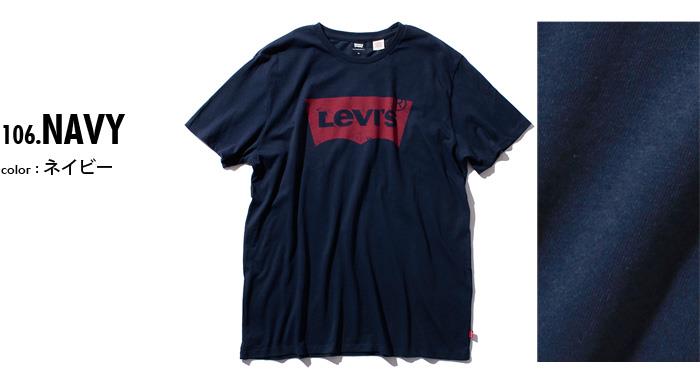 大きいサイズ メンズ LEVI'S リーバイス 半袖 プリント Tシャツ USA 直輸入 177830199