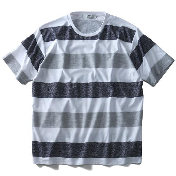 【WEB限定価格】タダ割 大きいサイズ メンズ DANIEL DODD 半袖 Tシャツ 杉綾 ボーダー 半袖Tシャツ azt-180281