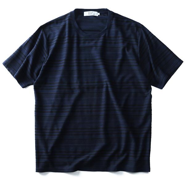 【WEB限定価格】タダ割 大きいサイズ メンズ DANIEL DODD 半袖 Tシャツ ランダム ボーダー 半袖Tシャツ azt-180286