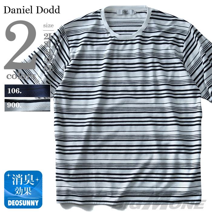 【WEB限定価格】タダ割 大きいサイズ メンズ DANIEL DODD 半袖 Tシャツ ランダム ボーダー 半袖Tシャツ azt-180286