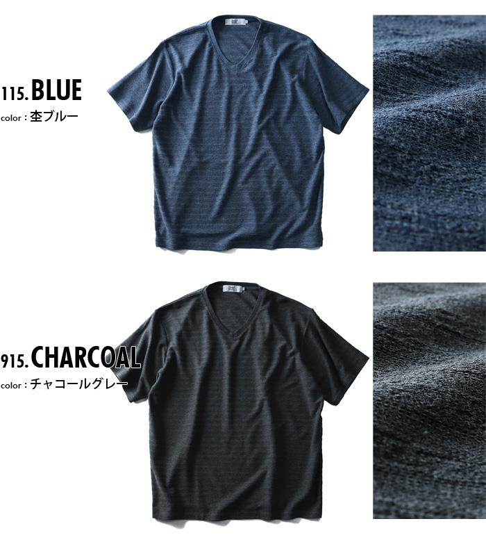 【WEB限定価格】タダ割 大きいサイズ メンズ DANIEL DODD 半袖 Tシャツ ジャガード ボーダー Vネック 半袖Tシャツ azt-180288