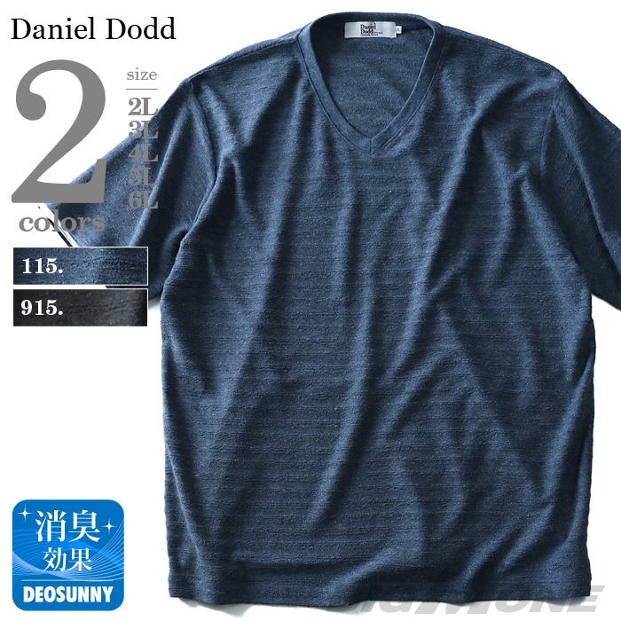 【WEB限定価格】タダ割 大きいサイズ メンズ DANIEL DODD 半袖 Tシャツ ジャガード ボーダー Vネック 半袖Tシャツ azt-180288