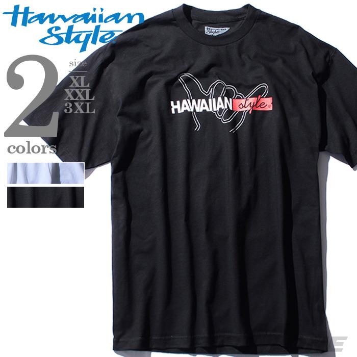 【WEB限定価格】【lo0511】大きいサイズ メンズ HAWAIIAN STYLE ハワイアンスタイル LOCAL MOTION ローカルモーション 半袖 Ｔシャツ プリント 半袖Tシャツ USA 直輸入 mts-5107