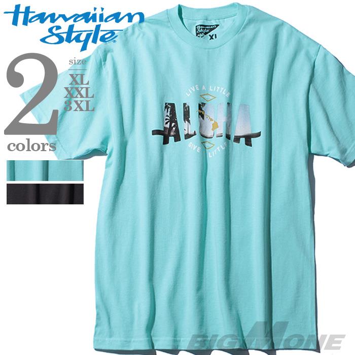 【WEB限定価格】【lo0511】大きいサイズ メンズ HAWAIIAN STYLE ハワイアンスタイル LOCAL MOTION ローカルモーション 半袖 Ｔシャツ プリント 半袖Tシャツ USA 直輸入 mts-5424