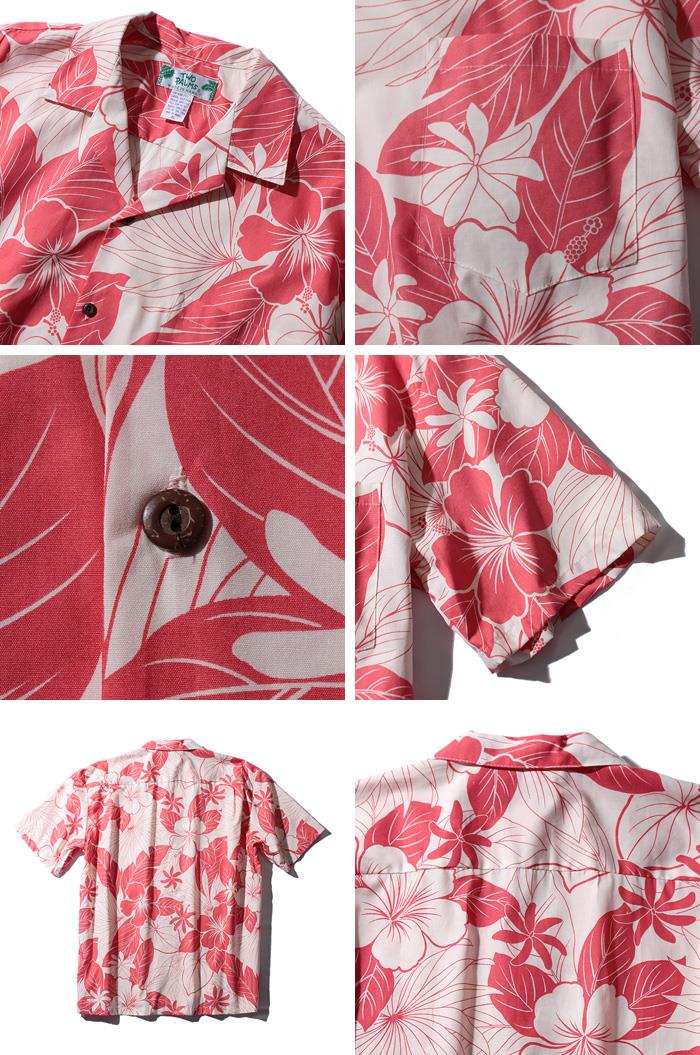 【WEB限定価格】大きいサイズ メンズ TWO PALMS (トゥーパームス) 半袖アロハシャツ MADE IN HAWAII 501c-l-lc
