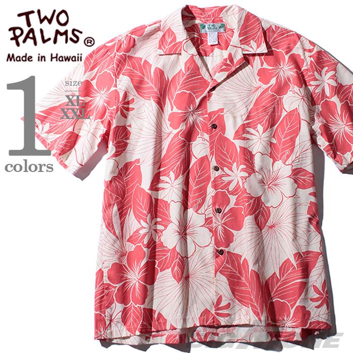 【WEB限定価格】大きいサイズ メンズ TWO PALMS (トゥーパームス) 半袖アロハシャツ MADE IN HAWAII 501c-l-lc