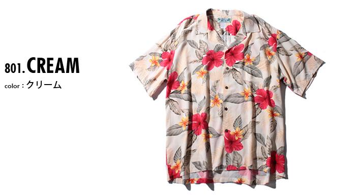【WEB限定価格】大きいサイズ メンズ TWO PALMS (トゥーパームス) 半袖アロハシャツ MADE IN HAWAII 501r-l-lc