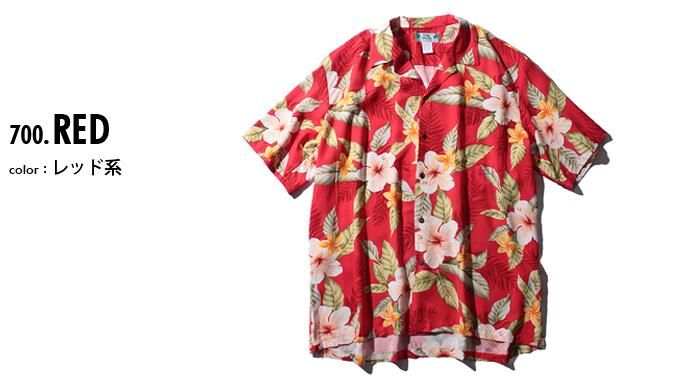 【WEB限定価格】大きいサイズ メンズ TWO PALMS (トゥーパームス) 半袖アロハシャツ MADE IN HAWAII 501r-l-lr