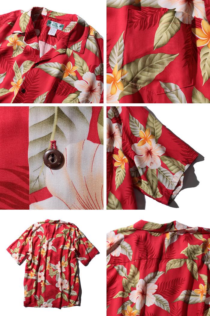 【WEB限定価格】大きいサイズ メンズ TWO PALMS (トゥーパームス) 半袖アロハシャツ MADE IN HAWAII 501r-l-lr