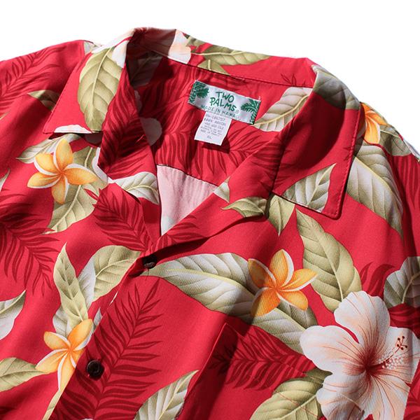 【WEB限定価格】大きいサイズ メンズ TWO PALMS (トゥーパームス) 半袖アロハシャツ MADE IN HAWAII 501r-l-lr