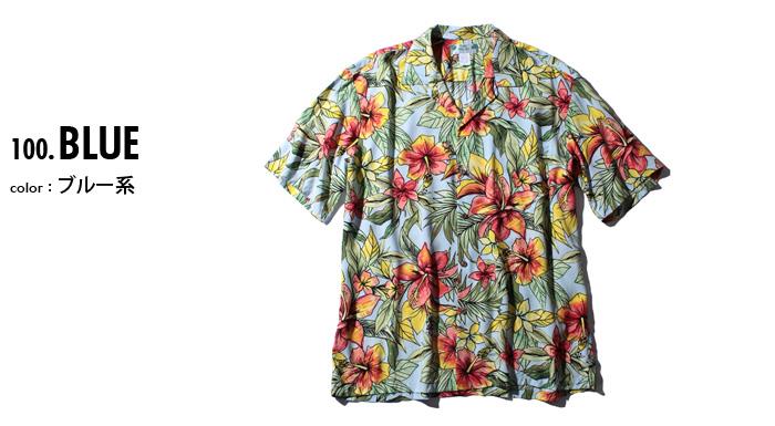 【WEB限定価格】大きいサイズ メンズ TWO PALMS (トゥーパームス) 半袖アロハシャツ MADE IN HAWAII 501r-l-slb