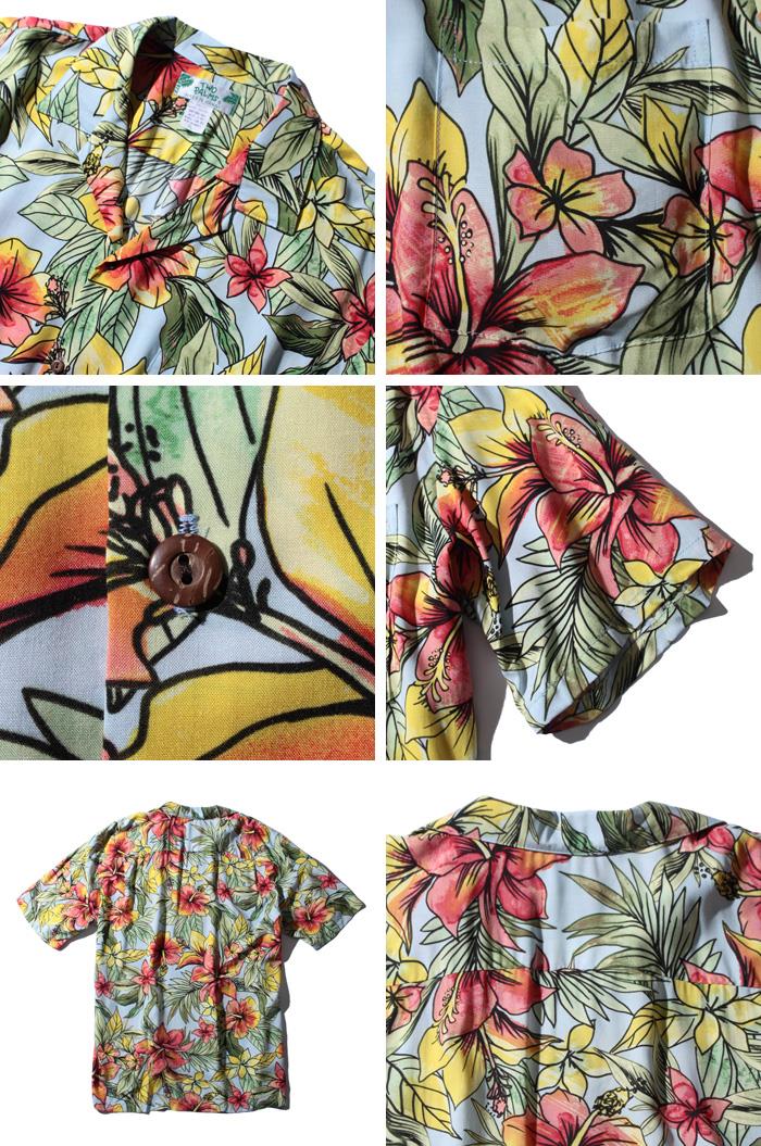 【WEB限定価格】大きいサイズ メンズ TWO PALMS (トゥーパームス) 半袖アロハシャツ MADE IN HAWAII 501r-l-slb