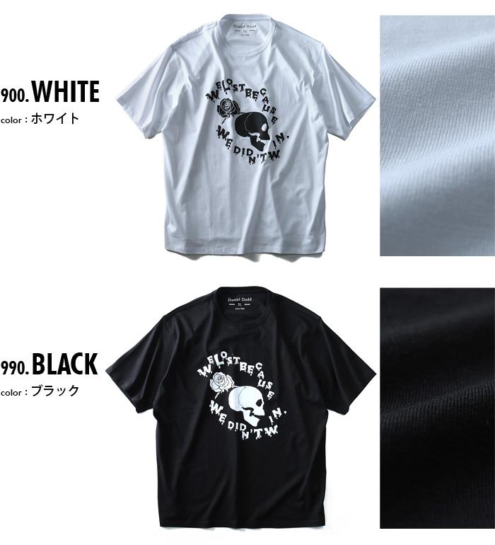 タダ割 大きいサイズ メンズ DANIEL DODD 半袖 Tシャツ オーガニック プリント半袖Tシャツ We Didn't Win azt-180231