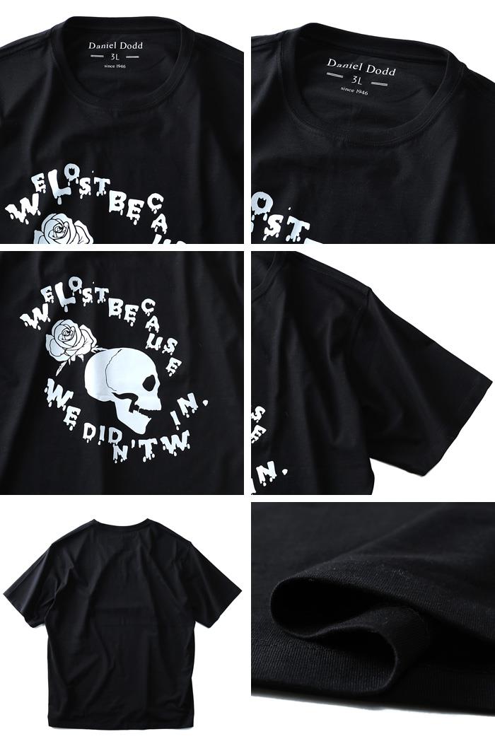 タダ割 大きいサイズ メンズ DANIEL DODD 半袖 Tシャツ オーガニック プリント半袖Tシャツ We Didn't Win azt-180231