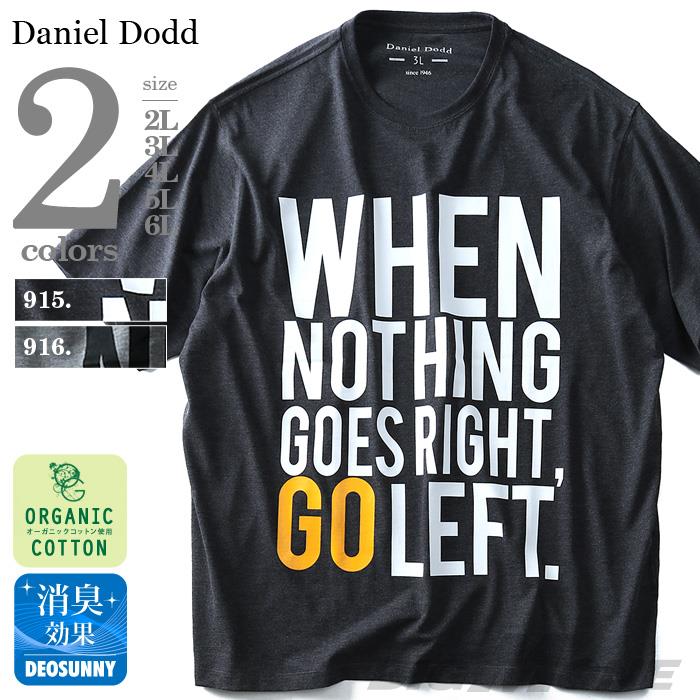 タダ割 大きいサイズ メンズ DANIEL DODD 半袖 Tシャツ オーガニック プリント半袖Tシャツ GO LEFT azt-180235