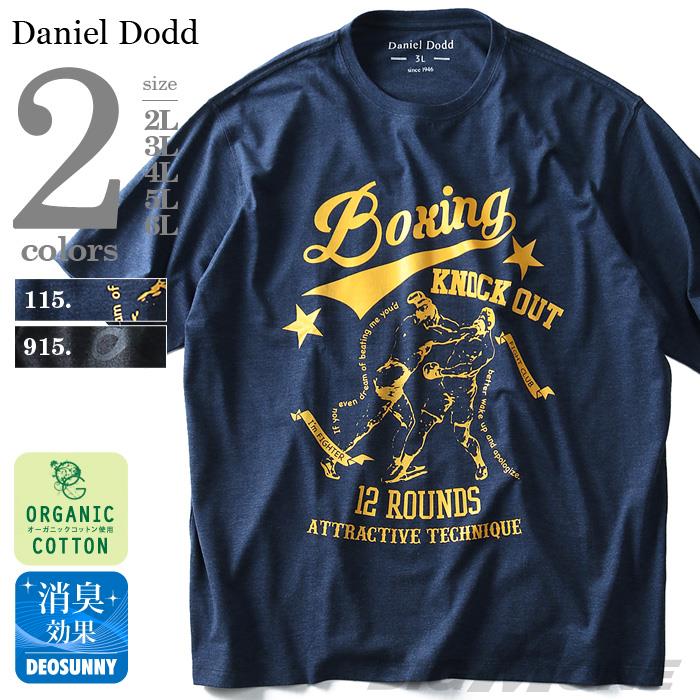 タダ割 大きいサイズ メンズ DANIEL DODD 半袖 Tシャツ オーガニック プリント半袖Tシャツ Boxing azt-180236