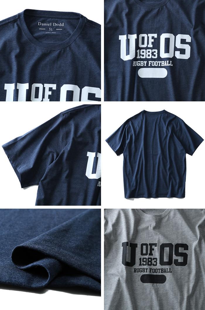 タダ割 大きいサイズ メンズ DANIEL DODD 半袖 Tシャツ オーガニック プリント半袖Tシャツ U OF OS azt-180237