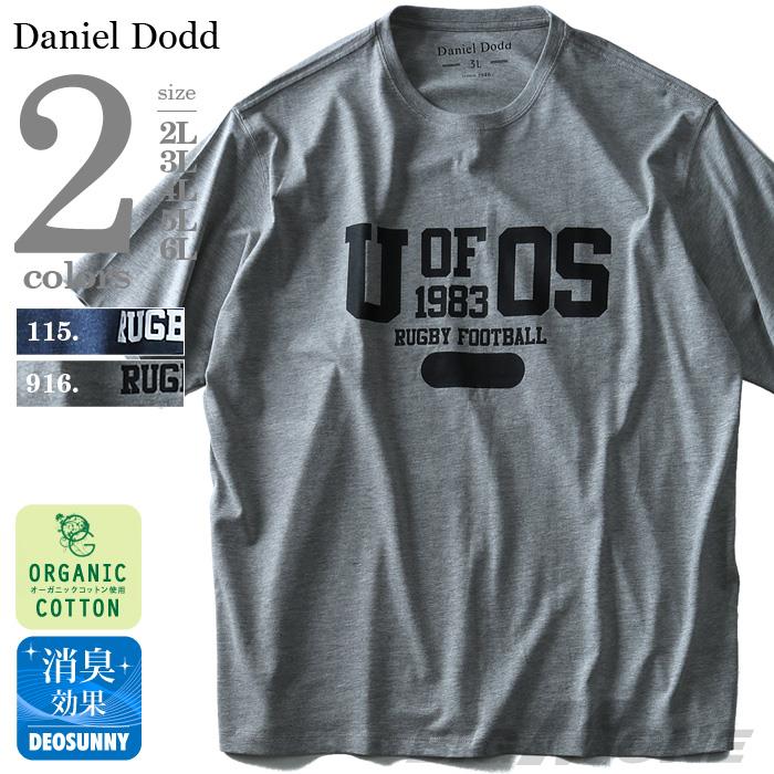 タダ割 大きいサイズ メンズ DANIEL DODD 半袖 Tシャツ オーガニック プリント半袖Tシャツ U OF OS azt-180237