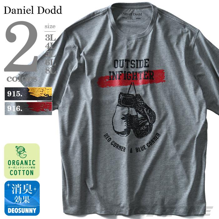 タダ割 大きいサイズ メンズ DANIEL DODD 半袖 Tシャツ オーガニック プリント半袖Tシャツ OUTSIDE azt-180238