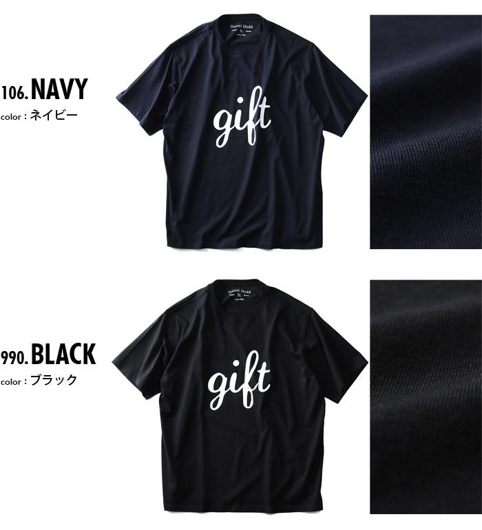 タダ割 大きいサイズ メンズ DANIEL DODD 半袖 Tシャツ オーガニック プリント半袖Tシャツ gift azt-180240