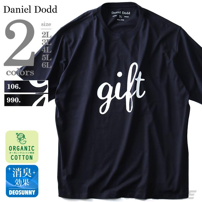 タダ割 大きいサイズ メンズ DANIEL DODD 半袖 Tシャツ オーガニック プリント半袖Tシャツ gift azt-180240