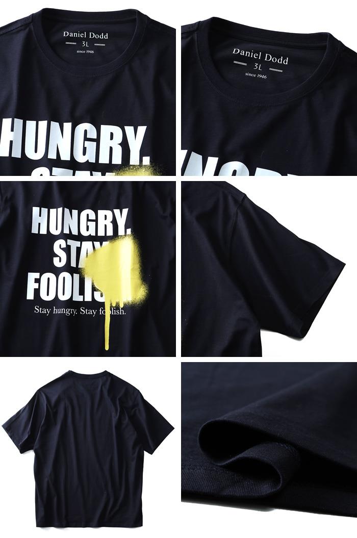 タダ割 大きいサイズ メンズ DANIEL DODD 半袖 Tシャツ オーガニック プリント半袖Tシャツ HUNGRY azt-180241