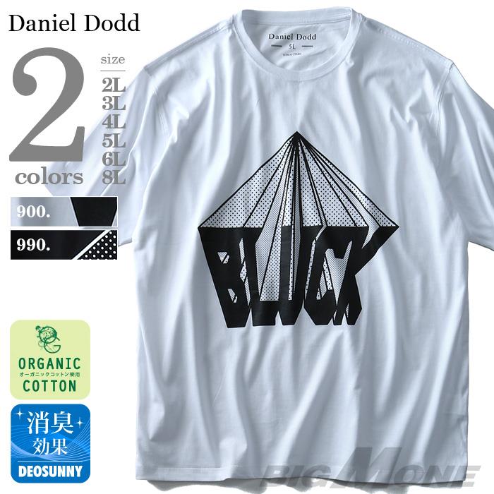 タダ割 大きいサイズ メンズ DANIEL DODD 半袖 Tシャツ オーガニック プリント半袖Tシャツ BLUCK azt-180242