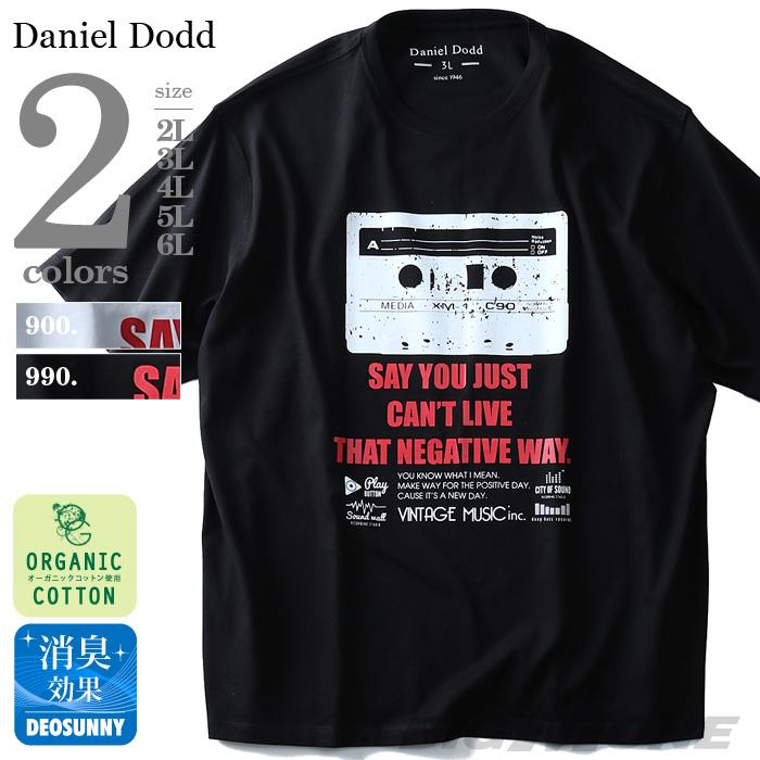 タダ割 大きいサイズ メンズ DANIEL DODD 半袖 Tシャツ オーガニック プリント半袖Tシャツ VINTAGE MUSIC azt-180243