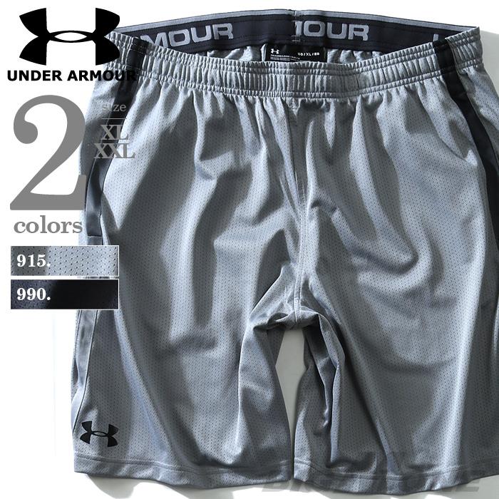 【WEB限定価格】大きいサイズ メンズ UNDER ARMOUR アンダーアーマー スポーツショートパンツ ボトムス ズボン 短パン スポーツウェア USA 直輸入 1271940