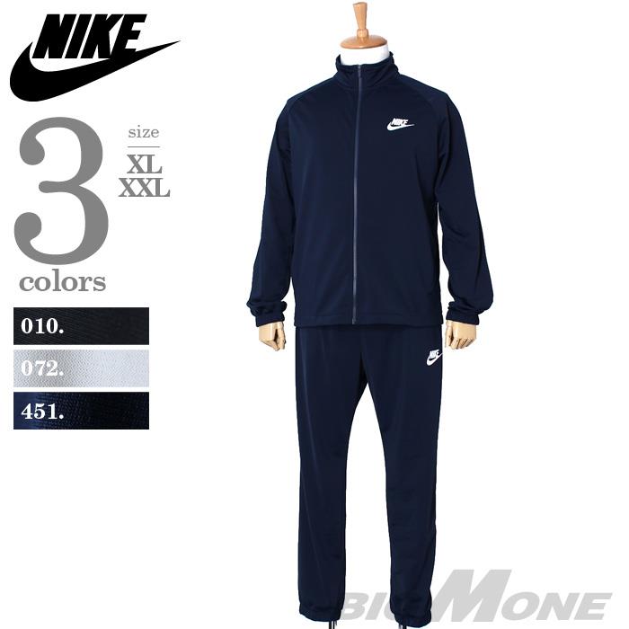 NIKE 上下セットXL