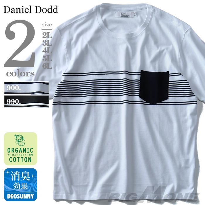 【WEB限定価格】タダ割 大きいサイズ メンズ DANIEL DODD 半袖 Tシャツ 胸ポケット付 デザインTシャツ オーガニックコットン azt-180201