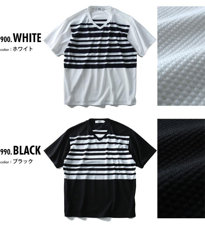 【WEB限定価格】タダ割 大きいサイズ メンズ DANIEL DODD 半袖 Tシャツ パネルボーダー Vネック 半袖Tシャツ azt-180287