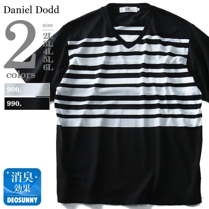 【WEB限定価格】タダ割 大きいサイズ メンズ DANIEL DODD 半袖 Tシャツ パネルボーダー Vネック 半袖Tシャツ azt-180287