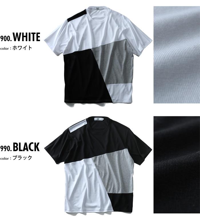 【WEB限定価格】大きいサイズ メンズ DANIEL DODD 半袖 Tシャツ ブロッキング 半袖Tシャツ azt-1802101