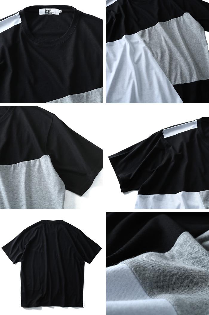 【WEB限定価格】大きいサイズ メンズ DANIEL DODD 半袖 Tシャツ ブロッキング 半袖Tシャツ azt-1802101