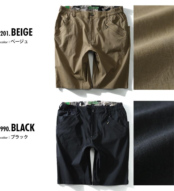 【WEB限定価格】大きいサイズ メンズ Bowerbirds Works ボトムス パンツ サイド シャーリング ストレッチ ショートパンツ ズボン azsp-1449