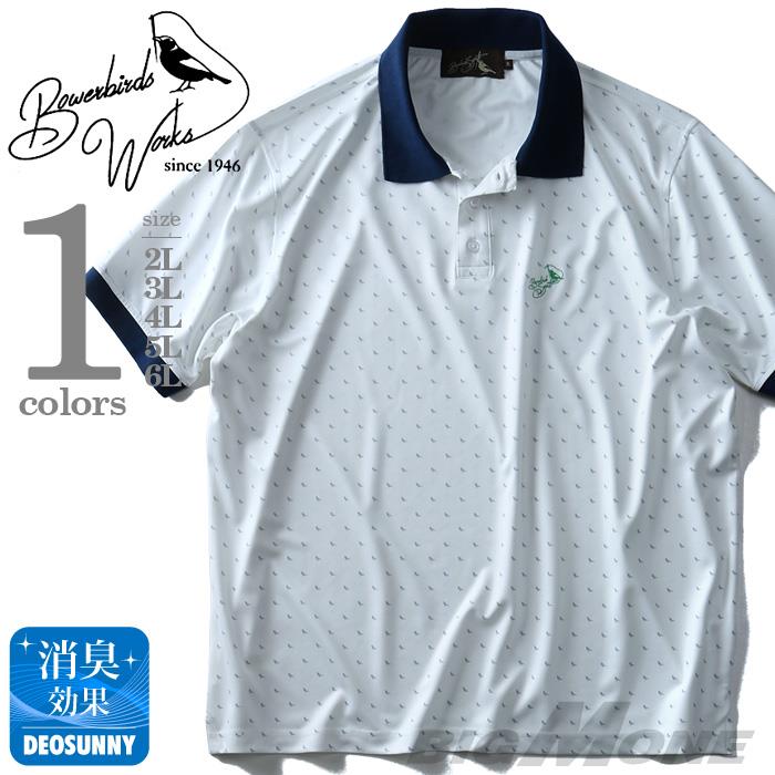 【WEB限定価格】大きいサイズ メンズ Bowerbirds Works 総柄 半袖 ゴルフ ポロシャツ azpr-180291